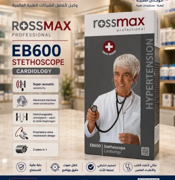 سماعة طبيب عالية الجودة قلب EB600 روزماكس